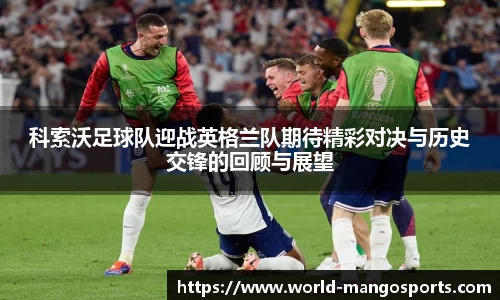 芒果体育官方网站