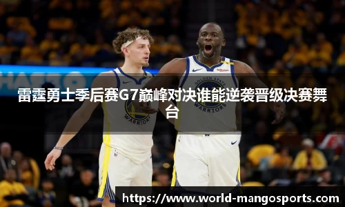 芒果体育登录入口